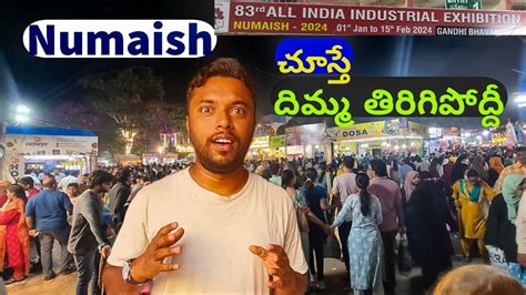 Numaish Nampally Numaish Exhibition Hyderabad Numaish