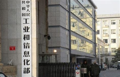 工信部公示第366批道路机动车辆生产企业及产品公告 手机新浪汽车