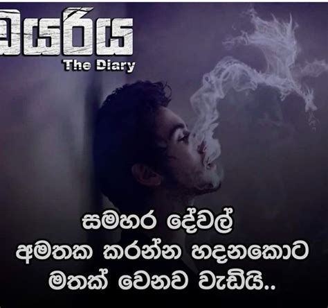 432 best Sinhala quotes images on Pinterest