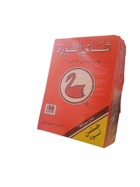 شاي الوزة 200 غ alwazah tea 200 gr شي لذيذ