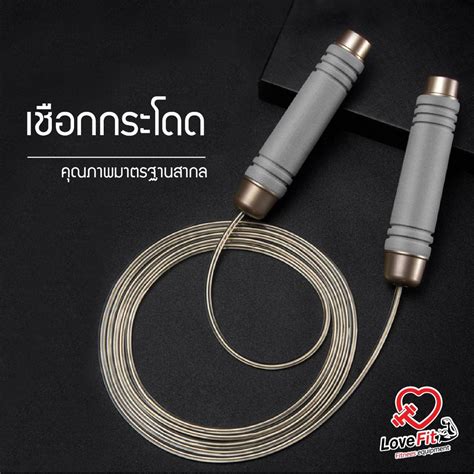 Readystock เชือกกระโดด ลด50บาททักแชทรับโค๊ด คุณภาพมาตรฐานสากล สามารถปรับสาย ด้ามจับนุ่ม วัสดุ