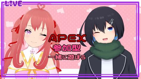 【apex】妖精と鴉と一緒に遊びませんか？【ゲーム実況視聴者参加型】 Youtube