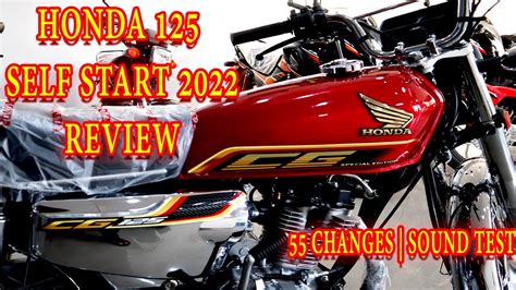 Honda CG 125 SE 2022 Selfstart Model Detailed Review 55 New Changes