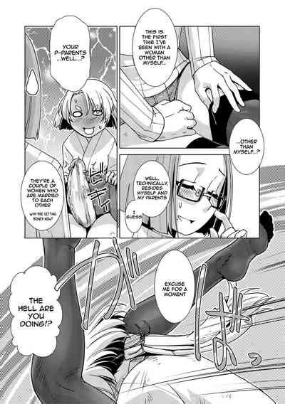 Futanari Noukou Haramase Ai Nhentai Hentai Doujinshi And Manga