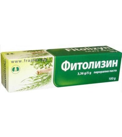 ФИТОЛИЗИН ПАСТА 100 гр