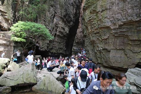 “五一”小长假第二天，龙潭大峡谷迎来旅游高峰 景区开启人海模式 搜狐