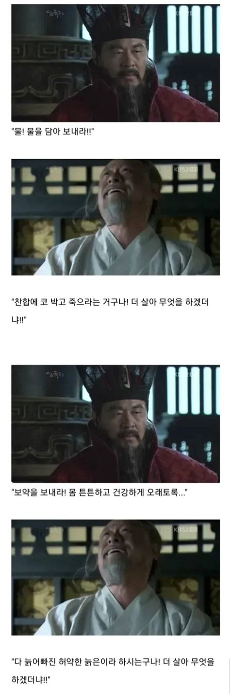 일반 순욱 살리기 쉽지않네