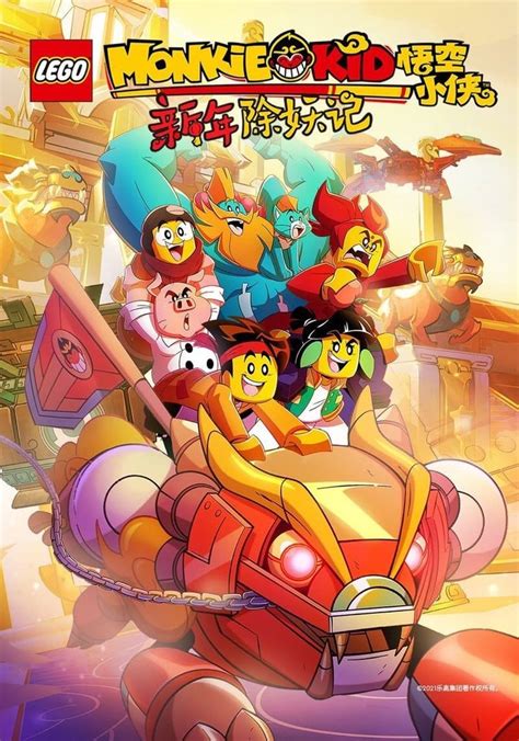 LEGO Monkie Kid Season 2 - watch episodes streaming online