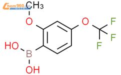 Methoxy Trifluoromethoxy Phenyl Boronic Acid