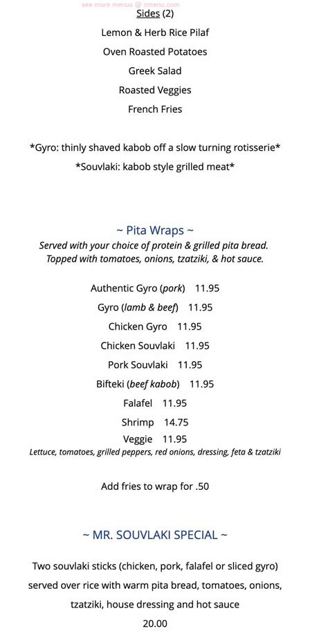 Online Menu of Mr. Souvlaki Restaurant, Forest Hill, Maryland, 21050 - Zmenu