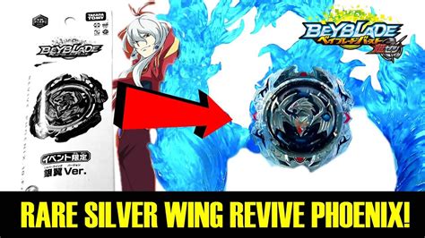 Beyblade Revive Phoenix Qr Code