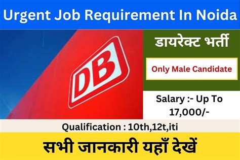 Urgent Job Requirement In Noida 2023