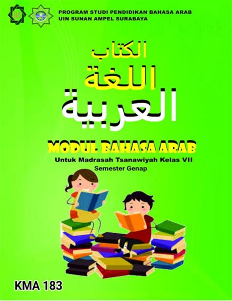 Pdf Modul Bahasa Arab Bahasa Arab Madrasah Tsanawiyah Kelas Vii Semester Genap Oleh