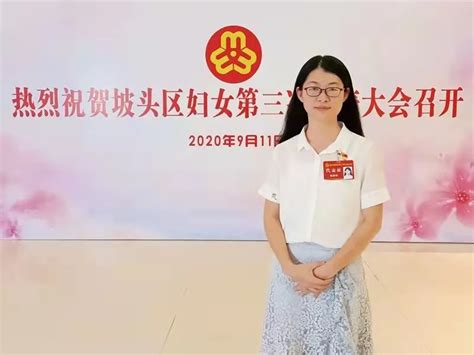 巾帼有担当，风采大绽放 点赞湛江最美妇联执委麦洽侨、吴蕊澎湃号·政务澎湃新闻 The Paper