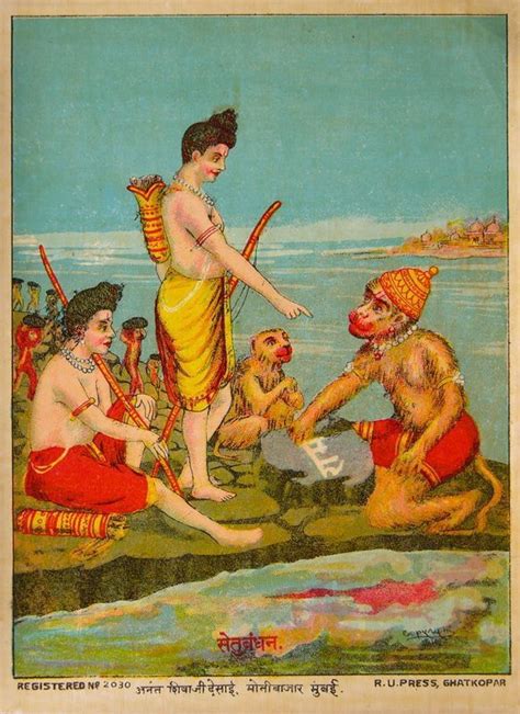 Pin By Sunil Kumar Behera On Ramayan Chromolithograph Hindu Art