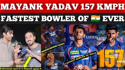 MAYANK YADAV 157 KMPH FASTEST BOWLER OF INDIA HISTORY MAYANK