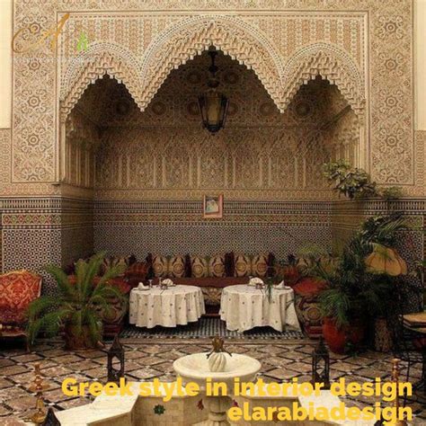 Andalusian Style In Interior Design 2023 ElarabiaDesign