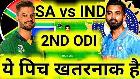 Sa Vs Ind Odi Dream11sa Vs Ind Dream11 Prediction South Africa Vs