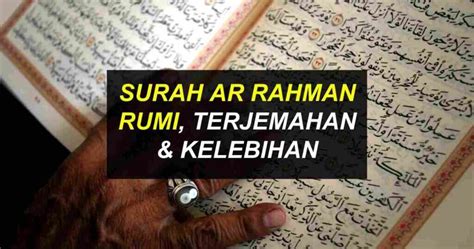 Surah Ar Rahman Rumi Terjemahan