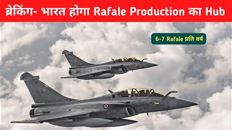 Dassault Is Looking Towards India For Rafale Production Line YouTube