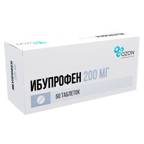 Ибупрофен таблетки 200 мг 50 шт., цены от 348 ₽ в аптеках Майкопа ...