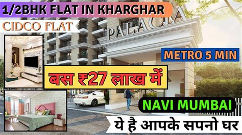 Bhk Low Budget Flat In Navi Mumbai Kharghar Flat