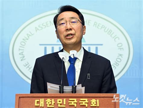 원칙과상식 윤영찬 탈당 발표 직전 저는 민주당 남겠다 노컷뉴스