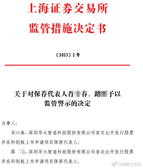 被重罚1376万、4年来首次营收净利双降，中信证券怎么了？财经头条