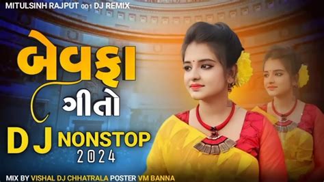 Dj Nonstop Gujarati Bewafaremix Song All Song