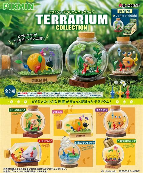 These Amazing New Pikmin 4 Terrarium Collectibles Are An Absolute Must