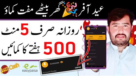 Eid Earning App 2023 New Earning App Today Online Earning In