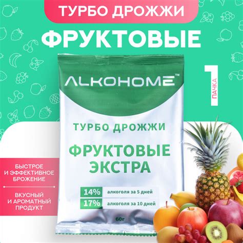 Турбо Дрожжи, Фруктовые ЭКСТРА 60г. 1 шт. - купить с доставкой по ...