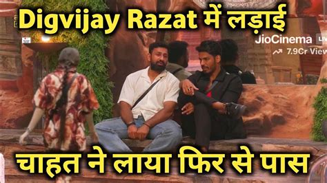 Bigg Boss 18 Live Razat Digvijay Ki Hogyi Thi Ladayi Chahat Ne Bitha