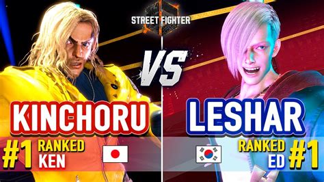 SF6 Kinchoru 1 Ranked Ken Vs LeShar 1 Ranked Ed Key Bison