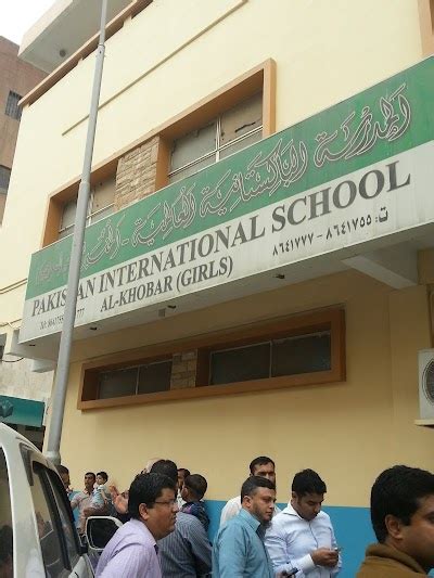 Pakistan International School Al Khobar for Girls, Eastern Province ...