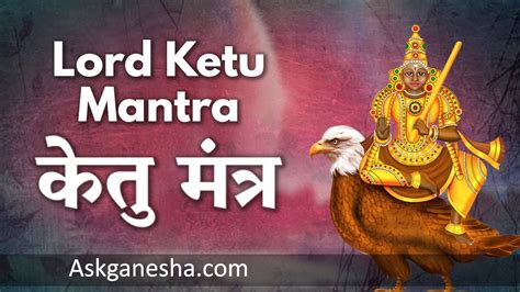 Most Powerful Ketu Mantra Times Planet Ketu Mantra Askganesha