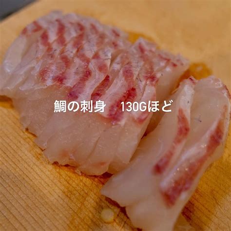 鯛の和風カルパッチョ クラシル