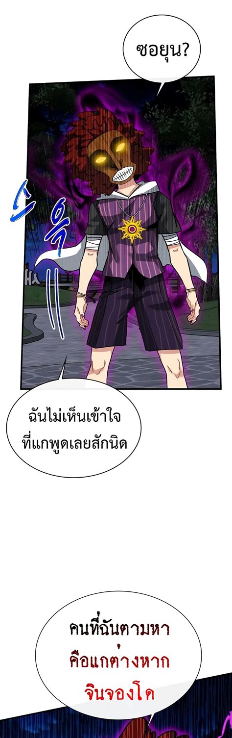 อ่าน Sss Class Gacha Hunter ตอนที่ 46 46 Th แปลไทย Niceoppai