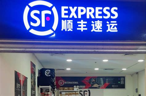 SF Express – 168 Shopping Mall