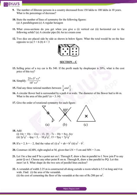 Grade 7 Maths Past Papers Term 3