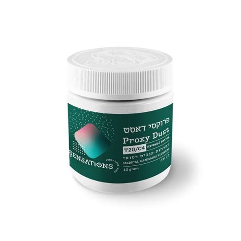 פרוקסי דאסט Proxy Dust סאטיבה T20 C4 Pano Pharm Orders