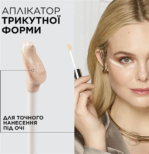 L'Oreal Paris True Match Radiant Serum Concealer - Консилер для шкіри ...