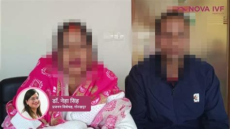 The Couple Conceived After Ivf Treatment By Dr Neha An Ivf Specialist At Nova Ivf Gorakhpur