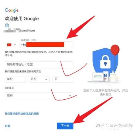 谷歌google账号怎么创建注册2022成功注册详细图文教程 知乎