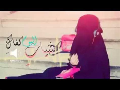 غنيه اسلاميه - YouTube