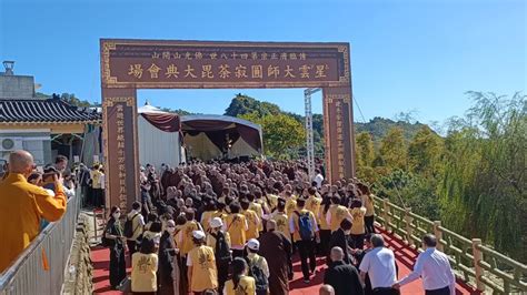 影／星雲大師大仙寺燒化 上千人跪別氣氛莊嚴 星雲法師圓寂 要聞 聯合新聞網