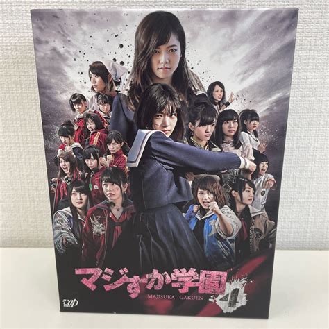 【目立った傷や汚れなし】【1円スタート】 マジすか学園4 スペシャルblu Ray Box 6枚組 Akb48 宮脇咲良 島崎遥香 山本彩 他の落札情報詳細 ヤフオク落札価格検索 オークフリー