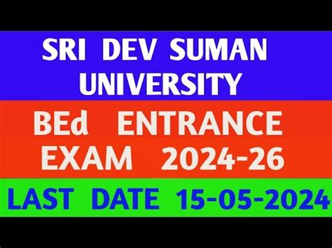 SRI DEV SUMAN UTTARAKHAND UNIVERISTY BEd ENTRANCE EXAM 2024 26 LAST