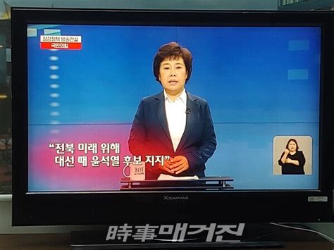 국민의힘 조배숙 전북 도지사 후보 유권자 많은 전주 익산 집중 유세