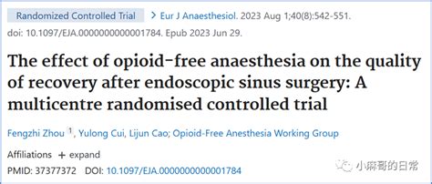 无阿片类药物麻醉对鼻内镜鼻窦手术后恢复质量的影响ponv鼻内镜ofa阿片类麻醉组鼻窦药物麻醉 健康界